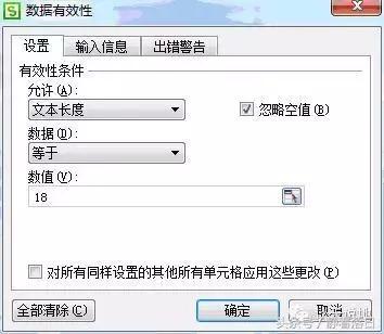 Excel,wps表格）学习帖（一）常用操作