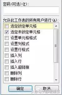 Excel,wps表格）学习帖（一）常用操作