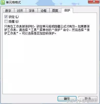 Excel,wps表格）学习帖（一）常用操作