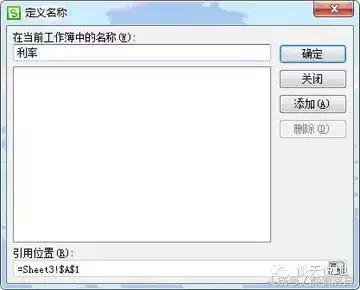 Excel,wps表格）学习帖（一）常用操作