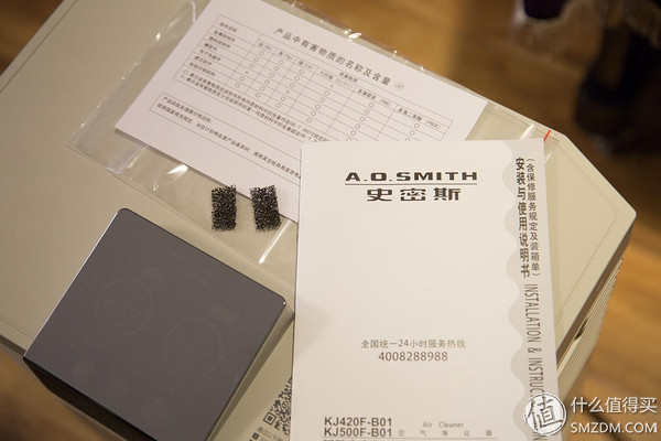 老款ao史密斯空气净化器,ao史密斯空气净化器400f-a12