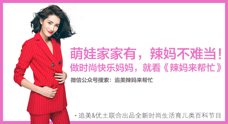 孕期隐形眼镜,孕期戴隐形眼镜对胎儿有影响吗