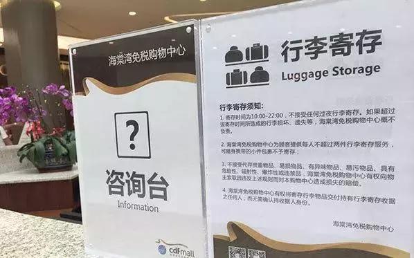 假期就要结束,假期就要结束啦原版