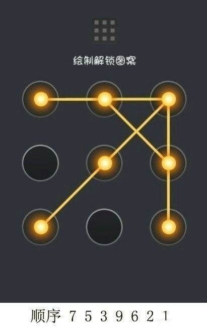 oppo手机忘了绘制图案怎么解锁,手机开机解锁图案忘记了怎么解决