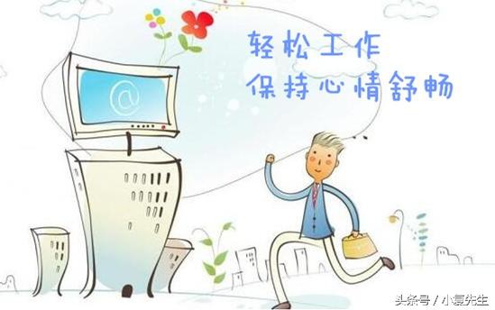 假期综合症进入工作态势,肾病综合征恢复期可以工作吗