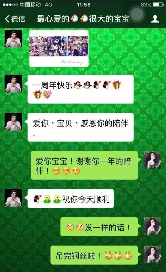 叶璇和小青,叶璇小青