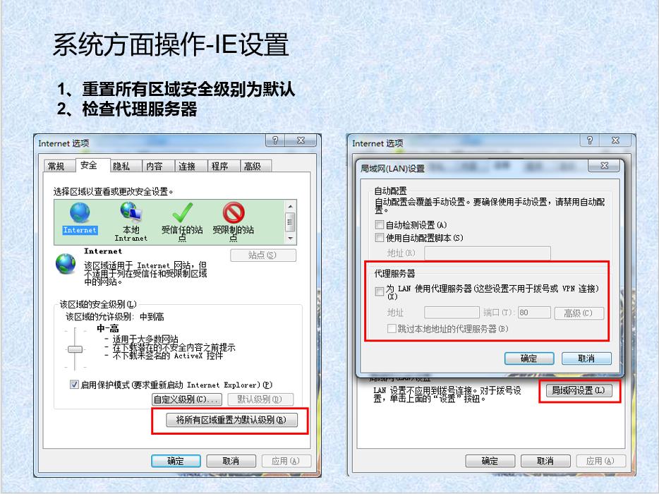 关闭360提升电脑速度,为什么用360优化了电脑反倒变慢了