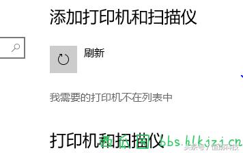 usb接口打印机怎么共享打印,无网络功能打印机实现网络打印