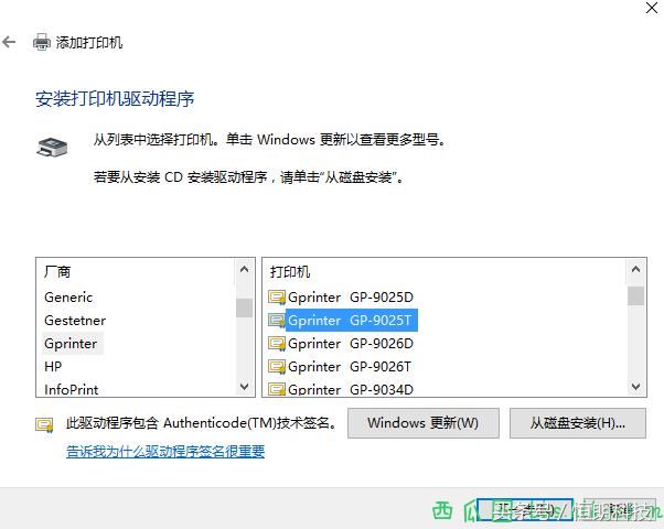 usb接口打印机怎么共享打印,无网络功能打印机实现网络打印