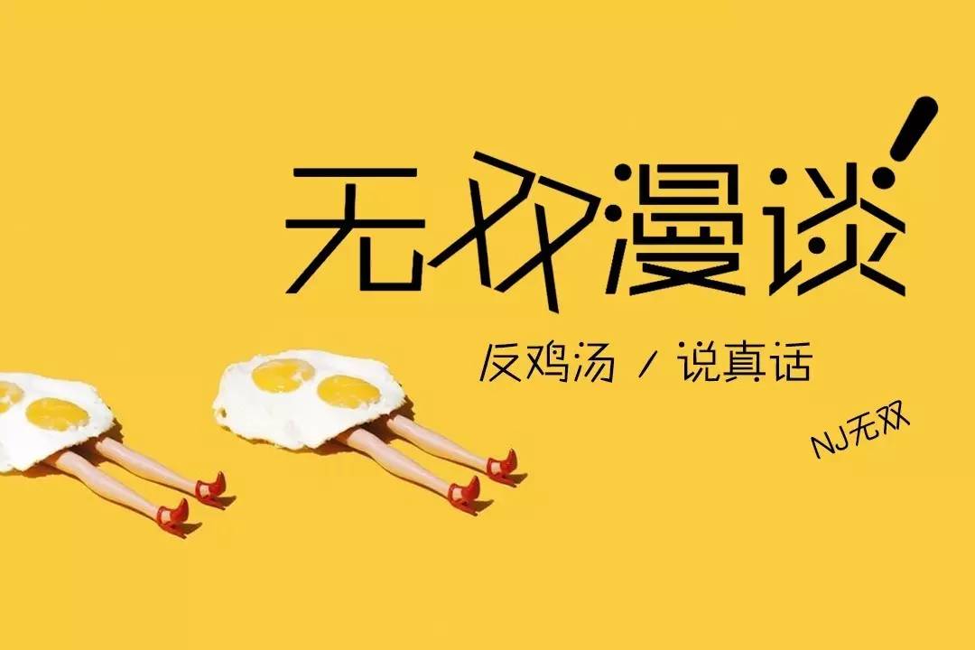 治愈孤独十件事清单,孤独是一剂最猛烈的毒药