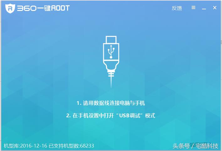 安卓手机root详细教程,安卓手机到底怎样才能root