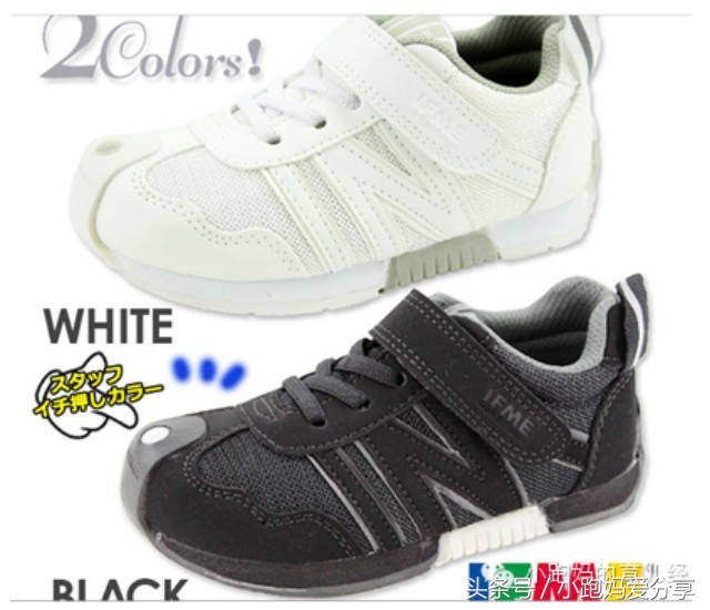 小众高级感童鞋,小众轻奢童鞋推荐