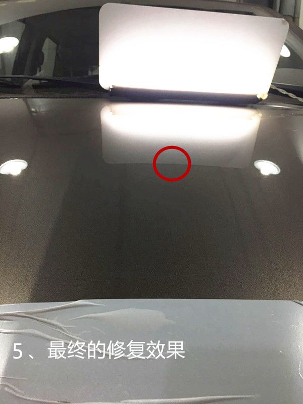 汽车被砸出坑处理,车被放炮砸了个坑怎么修复