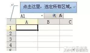 Excel,wps表格）学习帖（一）常用操作