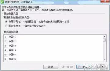 Excel,wps表格）学习帖（一）常用操作