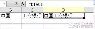 Excel,wps表格）学习帖（一）常用操作