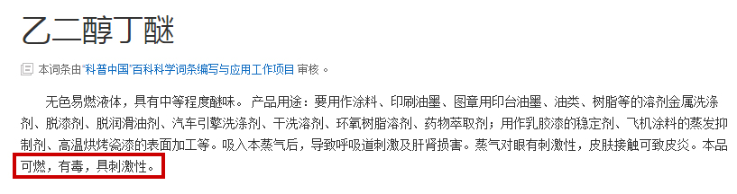 所有乳胶漆都有甲醛吗,乳胶漆有毒的配料