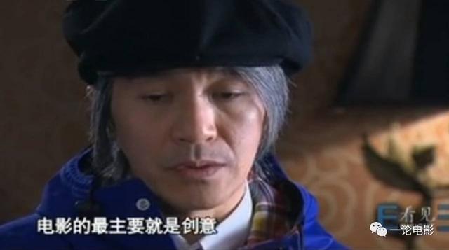 西游伏妖篇你所不知道的事,大家对西游伏妖篇评价