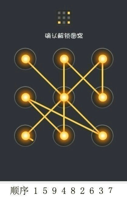 oppo手机忘了绘制图案怎么解锁,手机开机解锁图案忘记了怎么解决