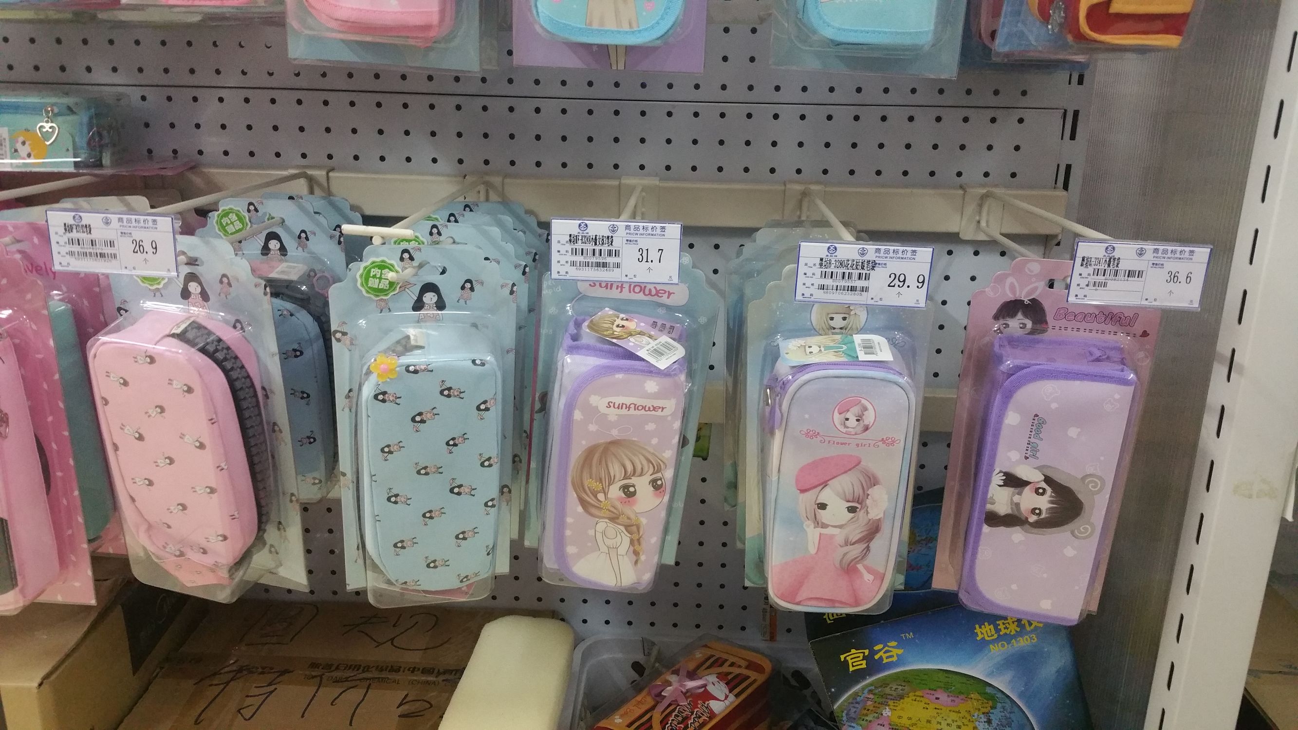 开学季家长的烦心事,开学了家长担忧的问题