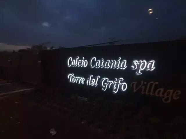 天津权健出征会,舟车劳顿到达圣象天门