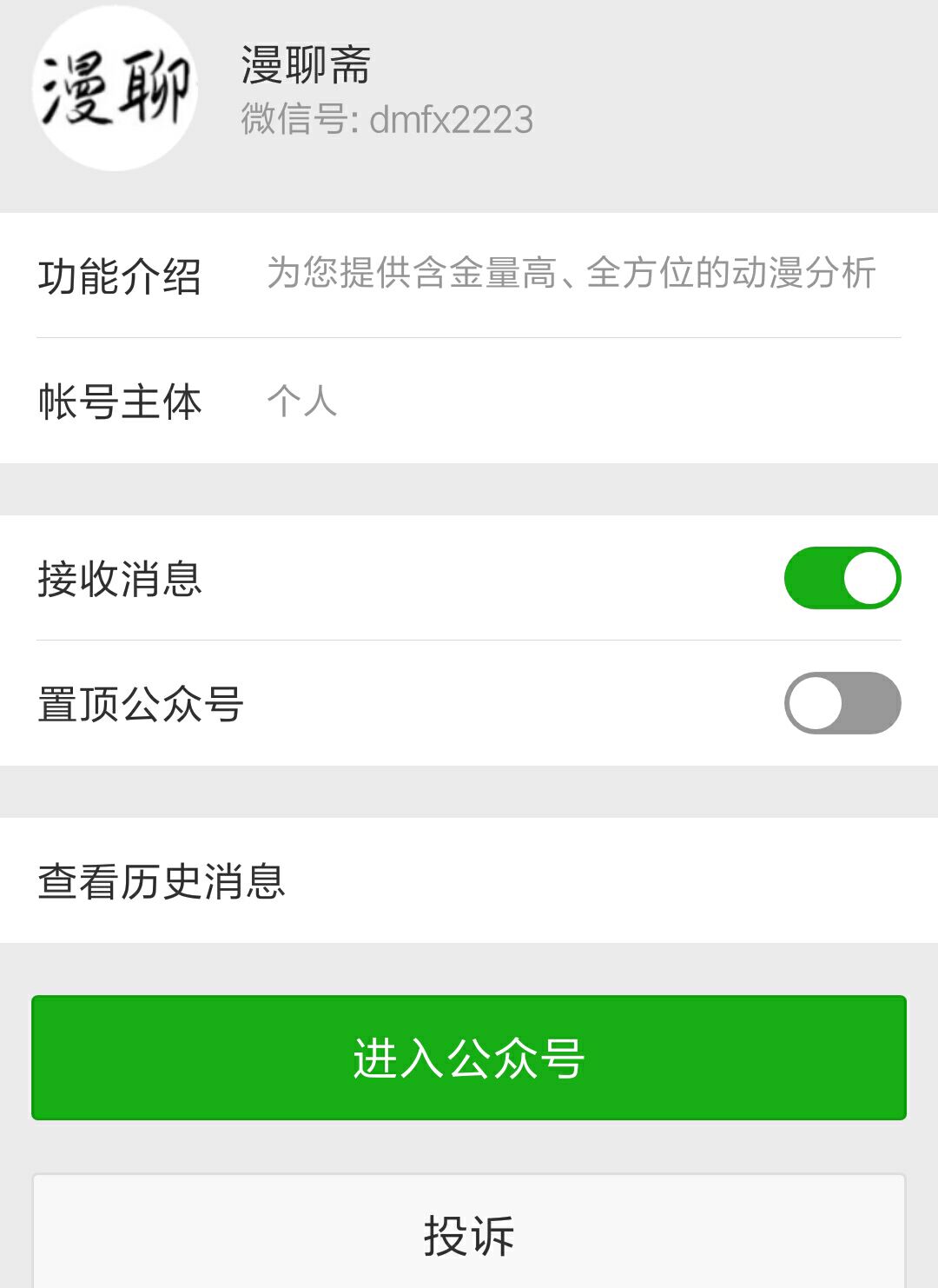 海贼王里的冷知识路飞不吃什么,关于海贼王的100冷知识