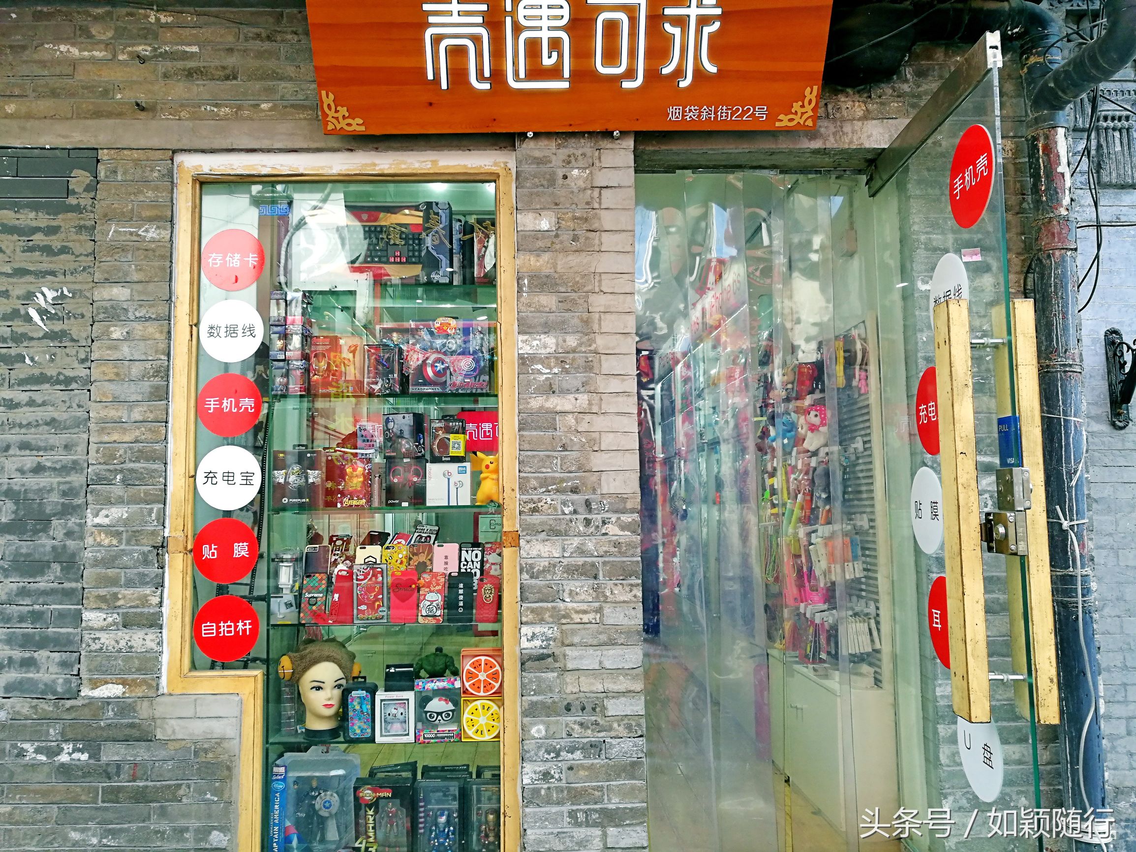 北京烟袋斜街～600年的历史文化名街古香古色京韵味十足