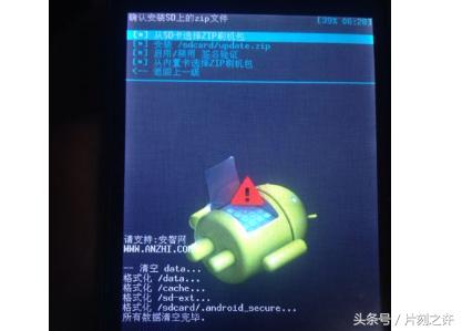 刷机失败后怎么开不了机,刷机中的各种错误解决