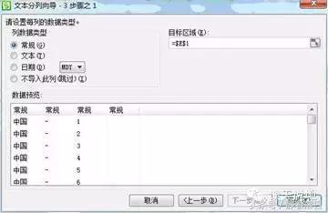Excel,wps表格）学习帖（一）常用操作