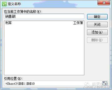 Excel,wps表格）学习帖（一）常用操作