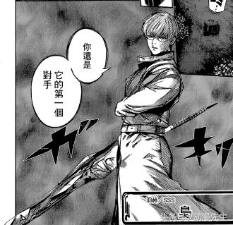 东京喰种ccg最强战力,东京喰种ccg实力排名