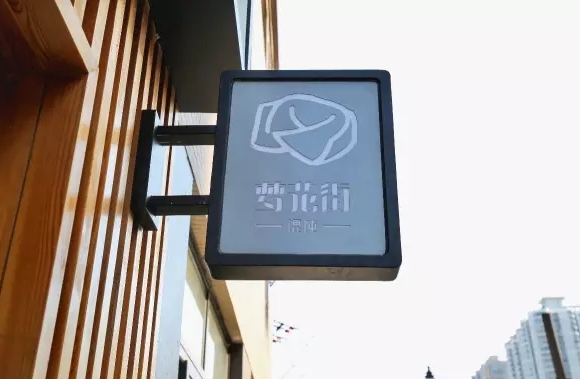 魔都最好吃的小吃街,上海梦花街馄饨哪家好吃