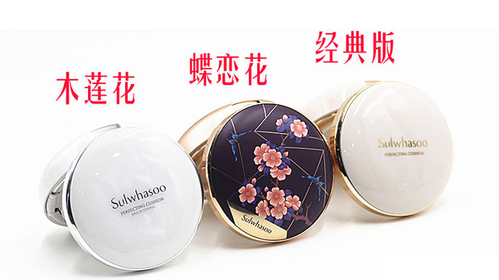 欧美风格气垫,欧美气垫哪种好用