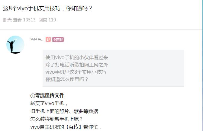 vivoy52s手机耗电快怎么解决,vivos9手机为什么耗电快怎么解决