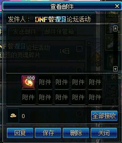 dnf暗影9怎么样,dnf暗影9技能