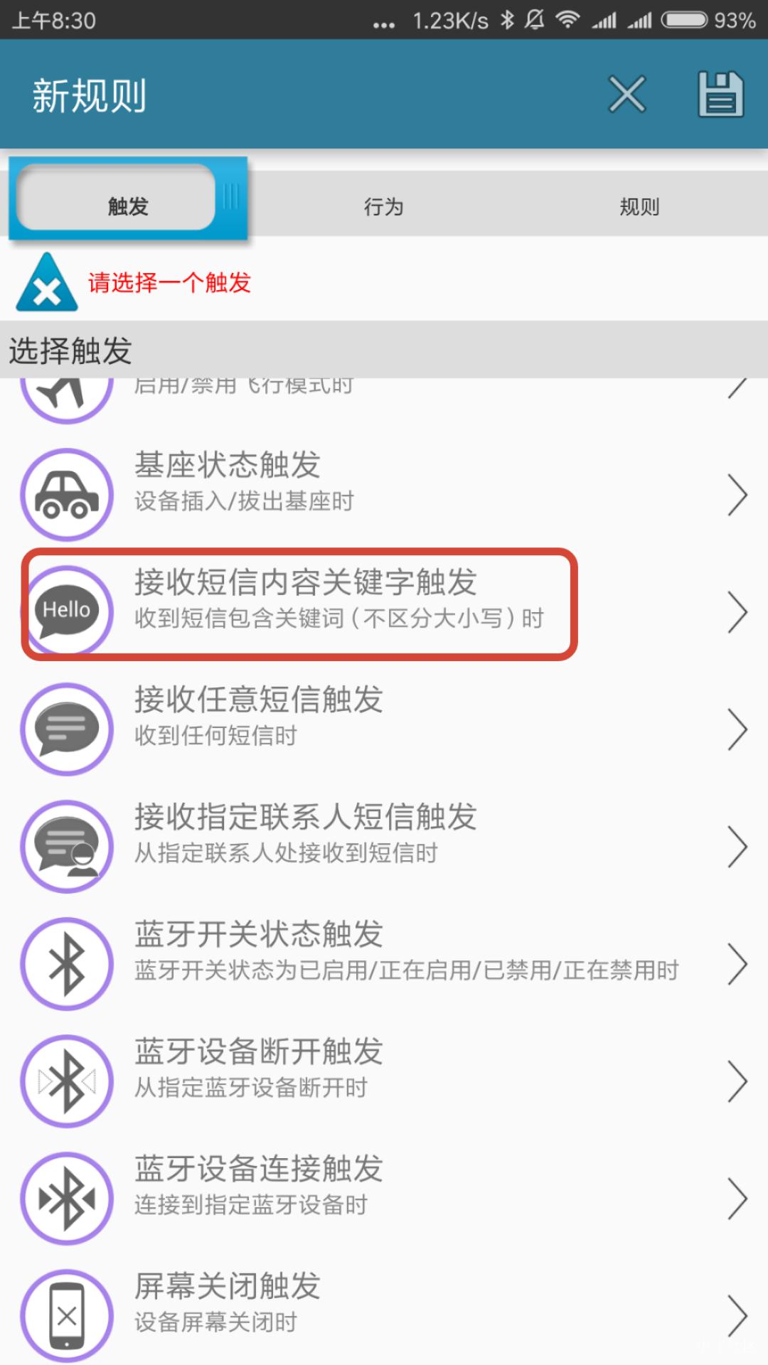 如何快速找到在家里丢失的手机,如何快速找到在家丢的东西