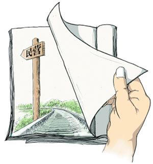 中国民营企业500强倒闭的有哪些,民营企业的十道坎