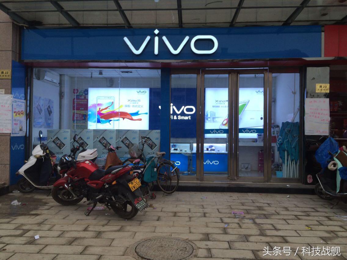 步步高是vivo的老名字吗,当年的步步高如今的vivo