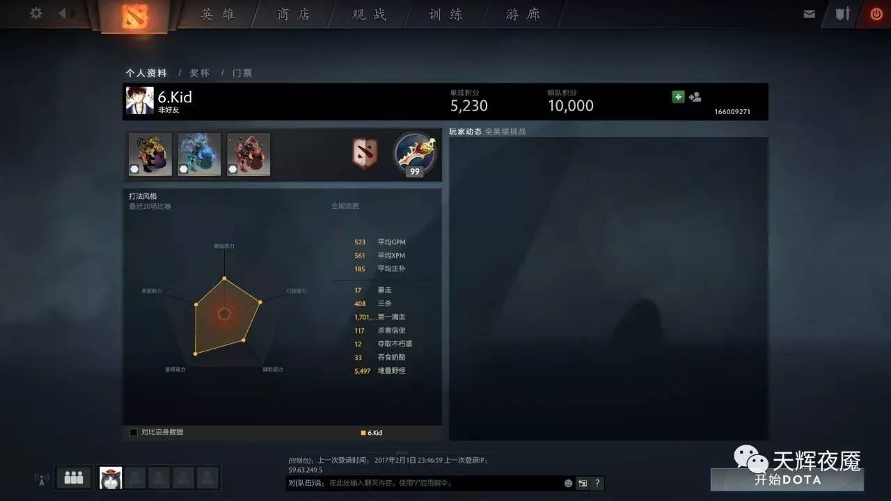 dota2出售价格,dota2整个号出售