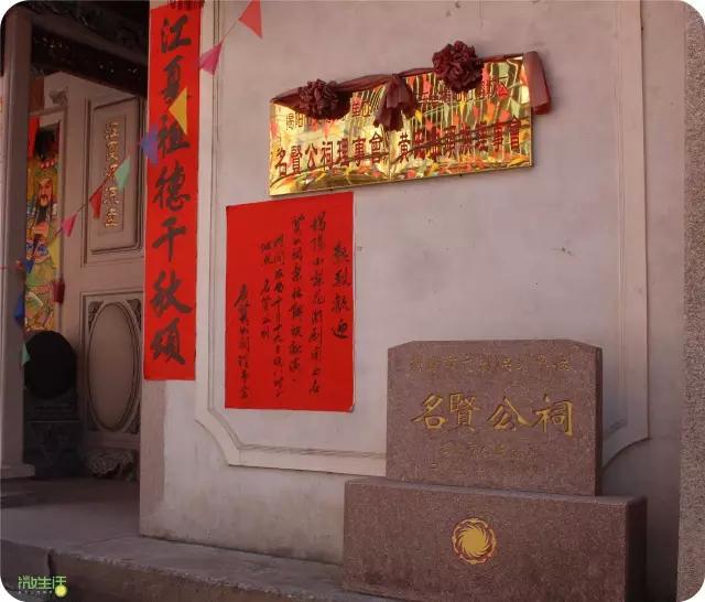 行头桥必经的祠堂，背后竟还有这些故事，你听说过吗？