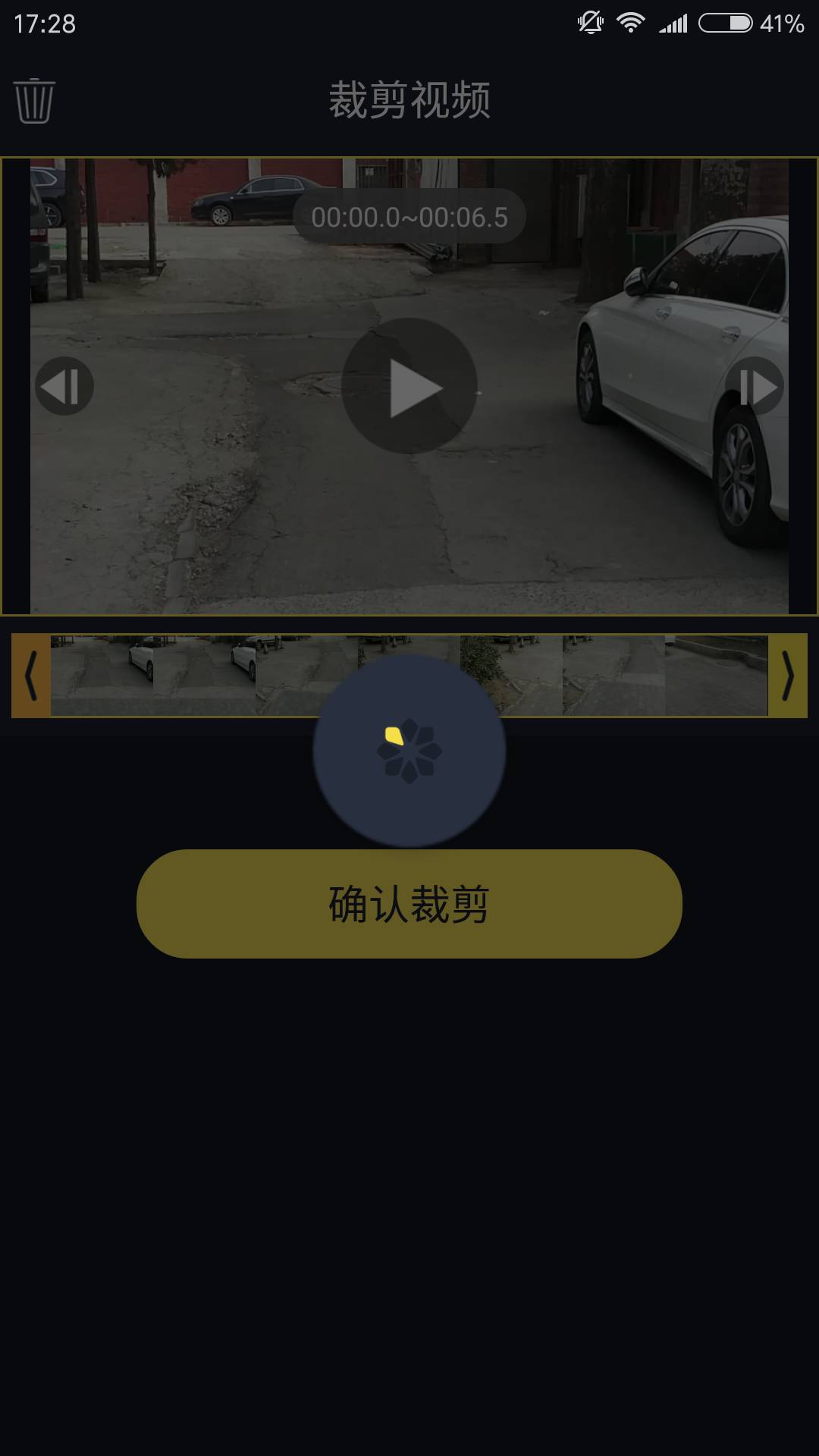 3d特效视频制作,教你一招制作特效视频超简单