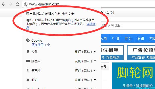 怎么查看网站安全性问题,如何检测一个网站是否安全