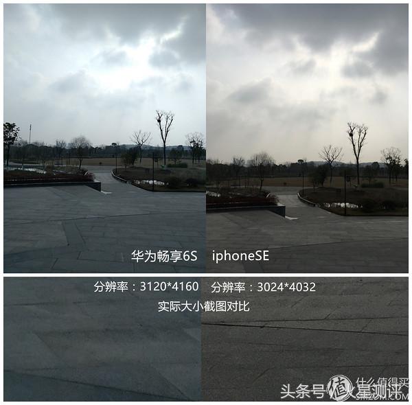 鍗庝负鐣呬韩6s娣卞害浣撻獙,鍗庝负鐣呬韩6s娣卞害璇勬祴