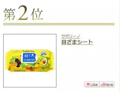 cosme大赏十大排名,cosme大赏日本排行