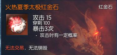 剑灵提升腾讯游戏信用,剑灵公益好服2023