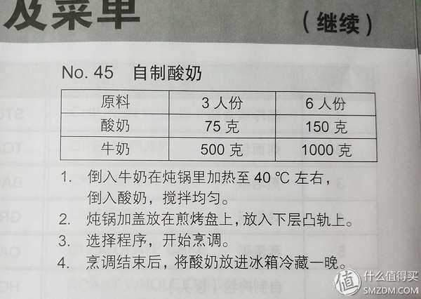 松下微波炉烤箱一体机做蛋糕,松下微波炉烤箱