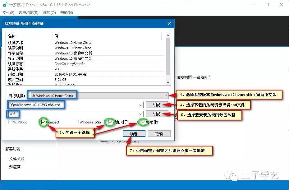 windows10u盘安装,windows10iso安装教程