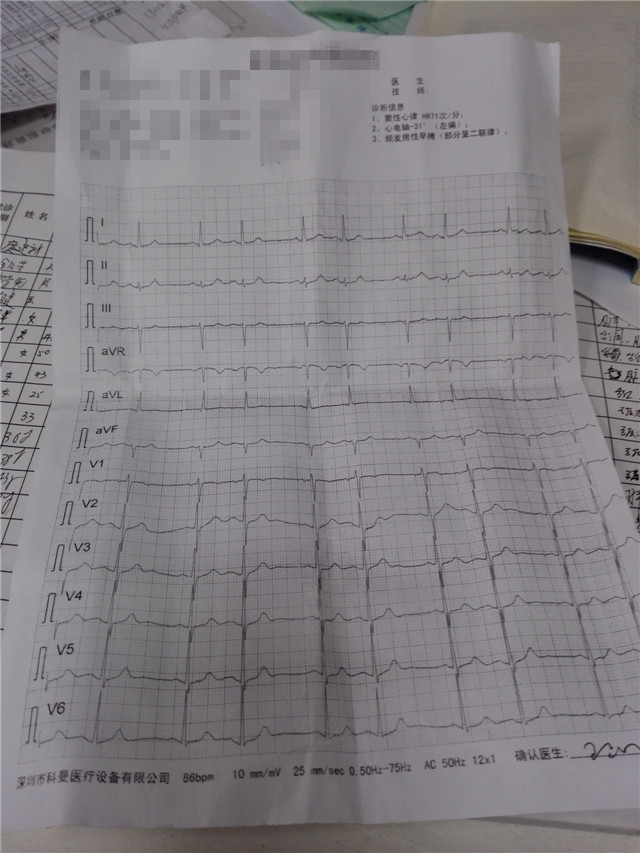 频发房性早搏中药可以治愈吗,频发房性早搏吃什么药效果好