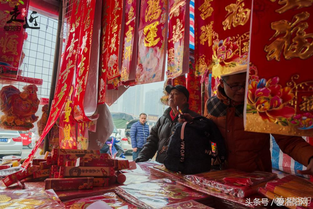 洛阳新区年货批发市场,洛阳老城年货市场