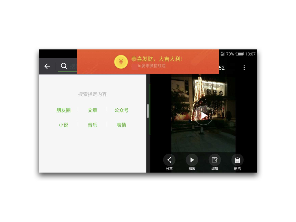 努比亚z11max开箱,努比亚z11max吃鸡